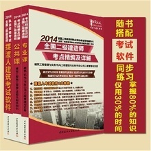最新最全二建考試軟件推薦 軌道交通方向，助你高效通關(guān)